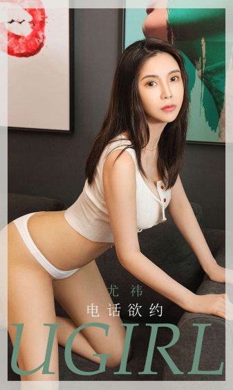 江山美人志