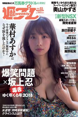 北大才女张泉灵北大演讲